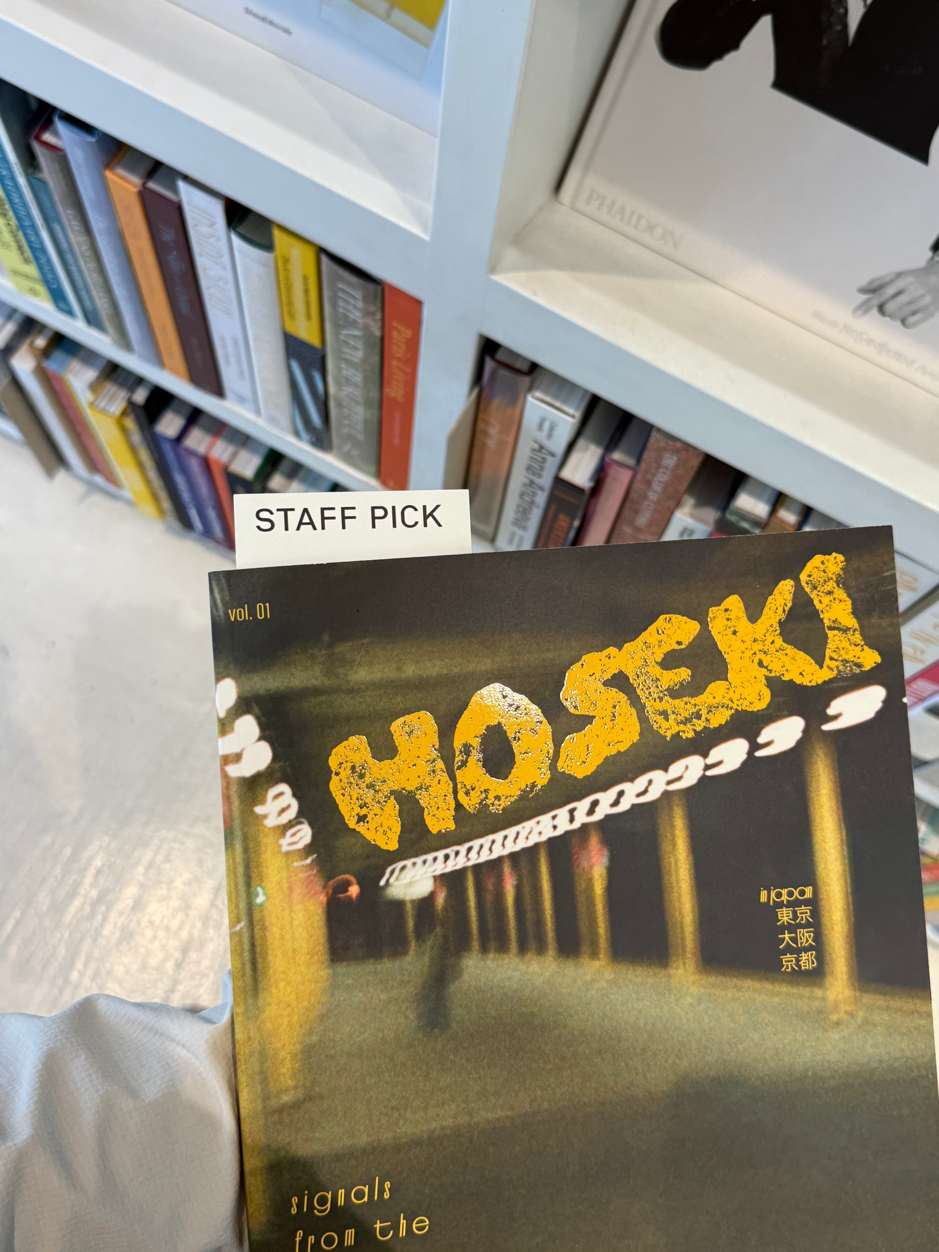 Hoseki Vol. 1