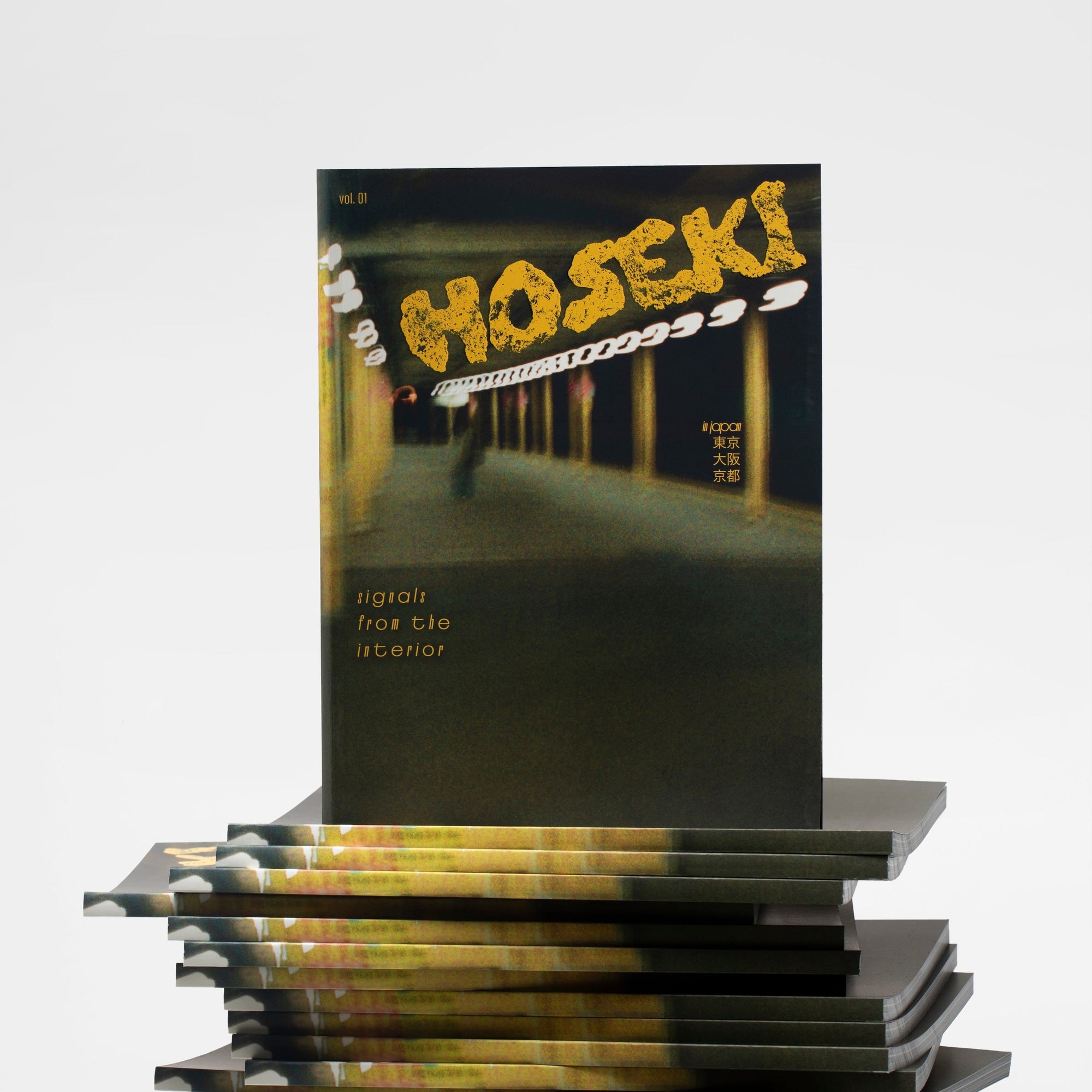 HOSEKI VOL.1